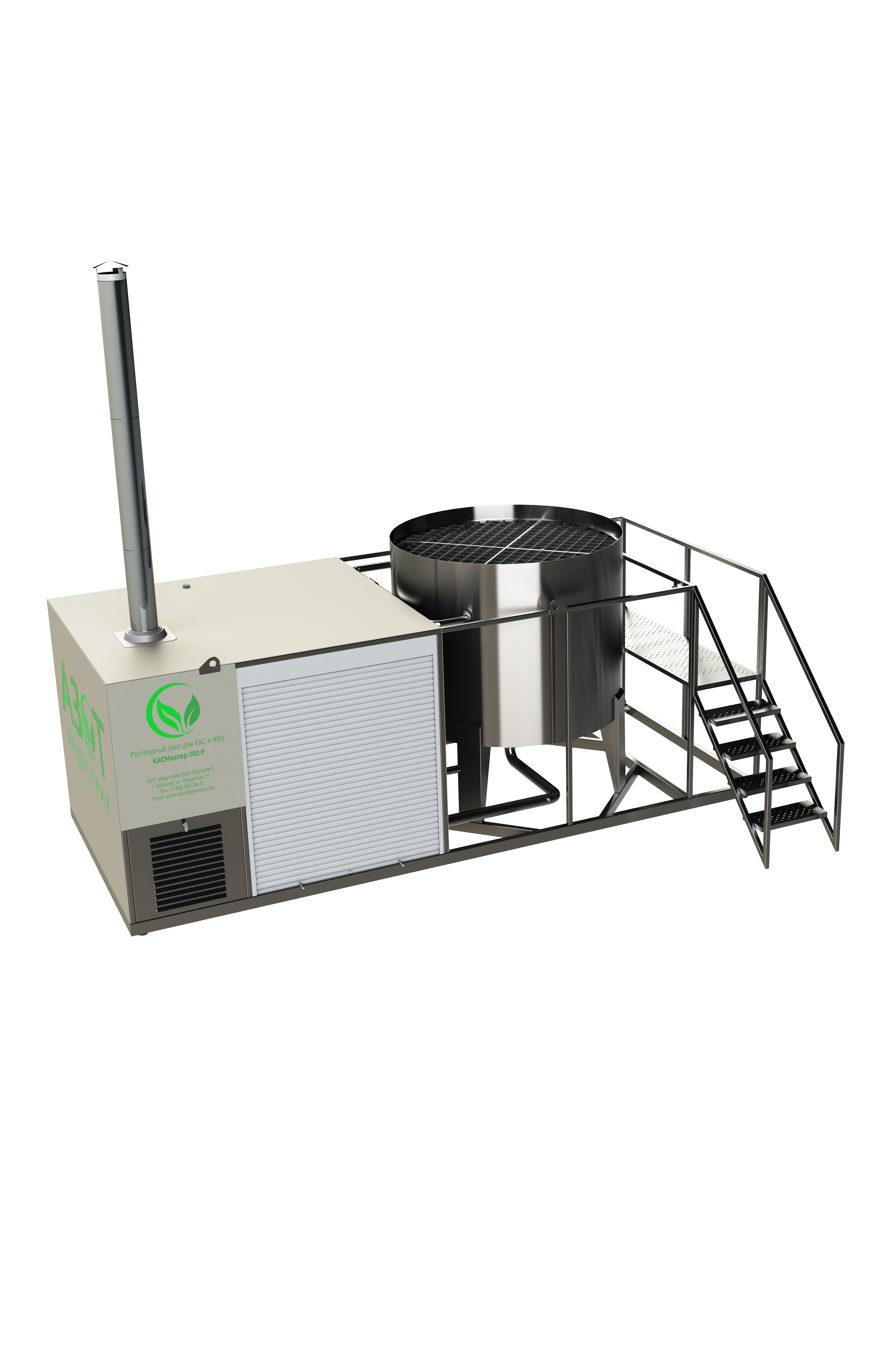 Производительность КАС32 – 
До 100 т/сутки	
Рабочий объем - 4,5 м3
Насос перемешивания - 72 м³/ч
Подогрев - Теплообменник 
159мм и 219 мм
Котёл - 230 кВт
Топливный бак – 760л
Энергопотребление – 11 кВт/ч
Масса – 2250 кг
Тип управления - Ручное/ Авто (опция)

Предназначен для приготовления КАС различных марок, жидких комплексных удобрений с различным NPK-балансом, а также кратно увеличивает эффективность растворения карбамида и прочих легкорастворимых удобрений с подогревом и без, путем гидро-перемешивания. Допускается установка как в помещении, так и на улице на бетонной площадке.