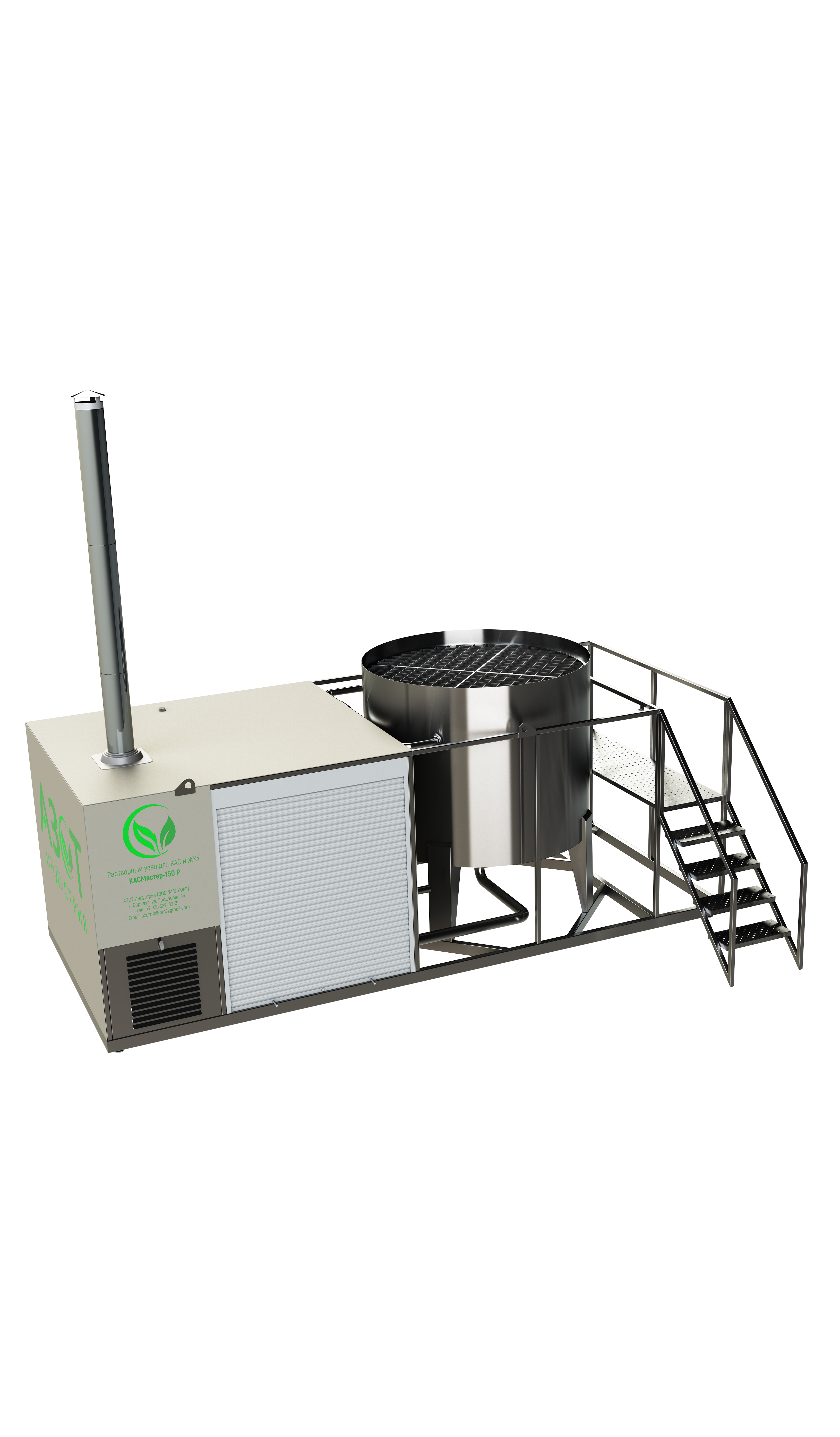 Производительность КАС32 – 
До 150 т/сутки	
Рабочий объем - 4,5 м3
Насос перемешивания - 114 м³/ч
Подогрев - 3 Теплообменника 159 мм
Котёл - 230 кВт
Топливный бак – 760л
Энергопотребление – 15 кВт/ч
Масса – 2350 кг
Тип управления - Ручное/ Авто (опция)

Предназначен для приготовления КАС различных марок, жидких комплексных удобрений с различным NPK-балансом, а также кратно увеличивает эффективность растворения карбамида и прочих легкорастворимых удобрений с подогревом и без, путем гидро-перемешивания. Допускается установка как в помещении, так и на улице на бетонной площадке.