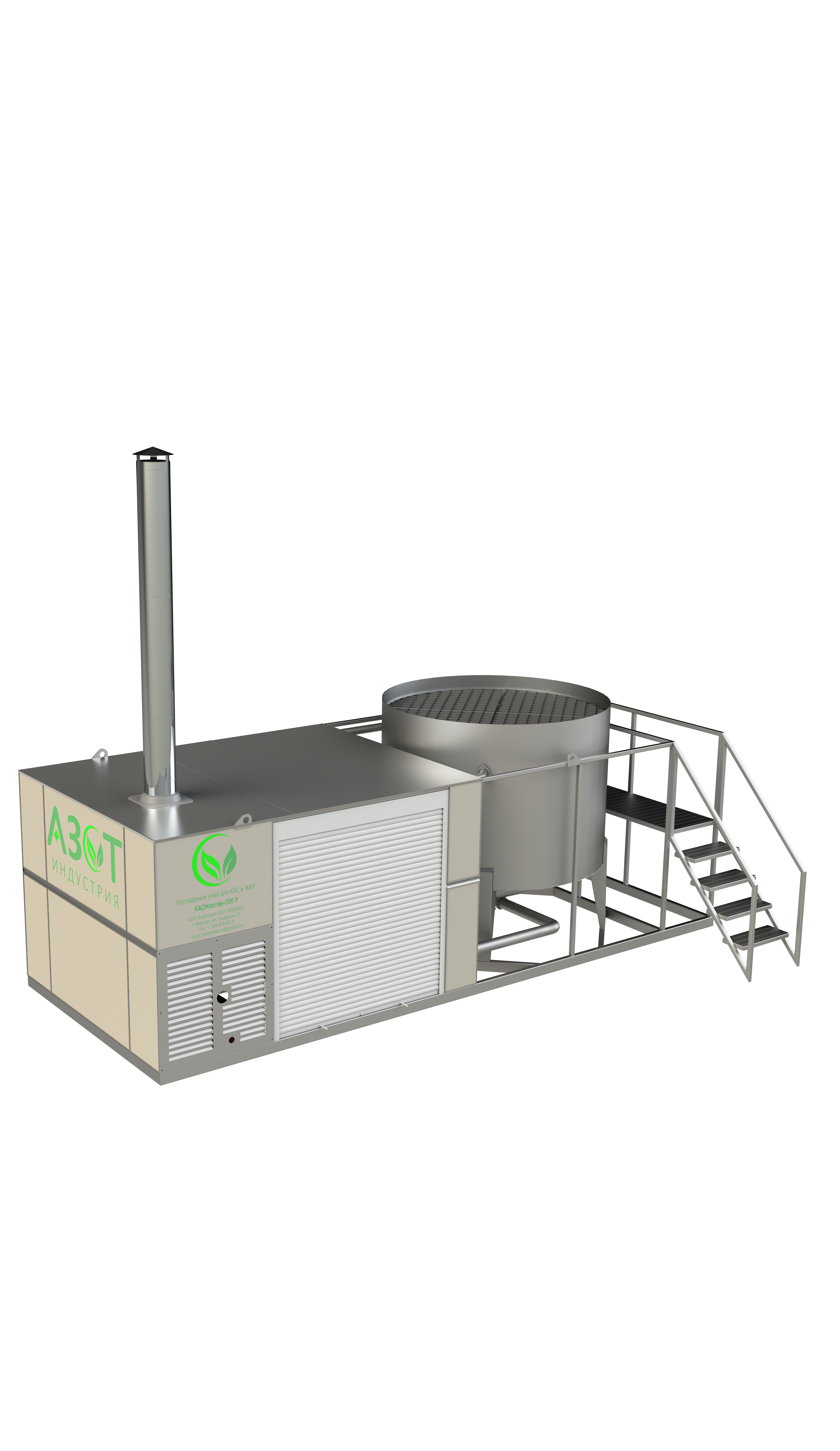 Производительность КАС32 – 
До 200 т/сутки	
Рабочий объем - 5,7 м3
Насос перемешивания - 114 м³/ч
Подогрев - 3 Теплообменника 219 мм
Котёл - 300 кВт
Топливный бак – 760л
Энергопотребление – 15 кВт/ч
Масса – 2550 кг
Тип управления - Ручное/ Авто (опция)

Предназначен для приготовления КАС различных марок, жидких комплексных удобрений с различным NPK-балансом, а также кратно увеличивает эффективность растворения карбамида и прочих легкорастворимых удобрений с подогревом и без, путем гидро-перемешивания. Допускается установка как в помещении, так и на улице на бетонной площадке.